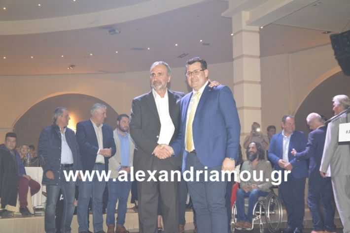 alexandriamou.gr_nalmpntisomilia20191230