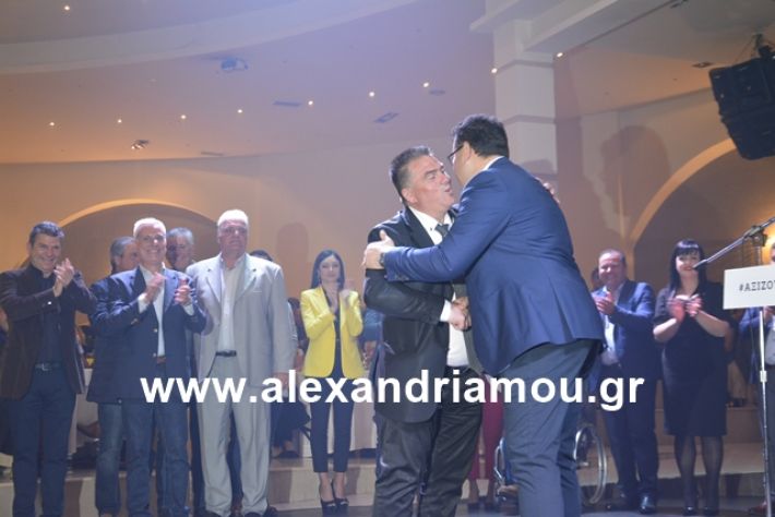 alexandriamou.gr_nalmpntisomilia20191232