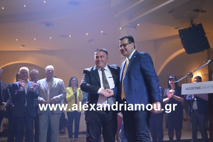 alexandriamou.gr_nalmpntisomilia20191233