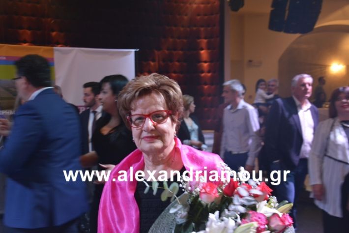 alexandriamou.gr_nalmpntisomilia20191240