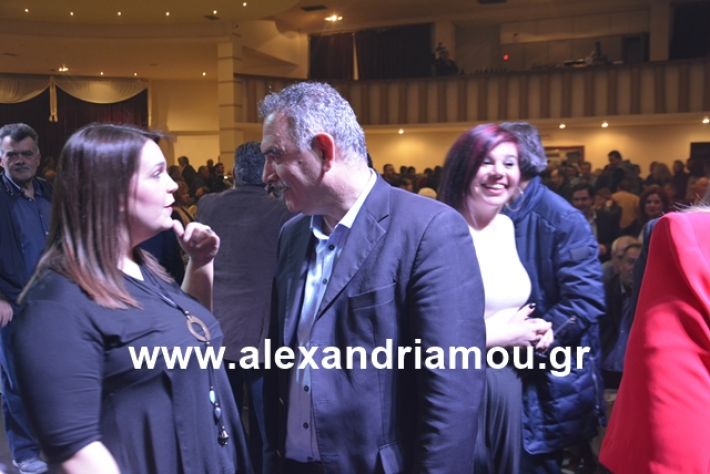 alexandriamou.gr_nalmpntisomilia20191241