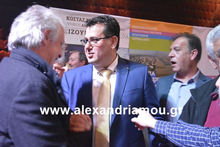 alexandriamou.gr_nalmpntisomilia20191245