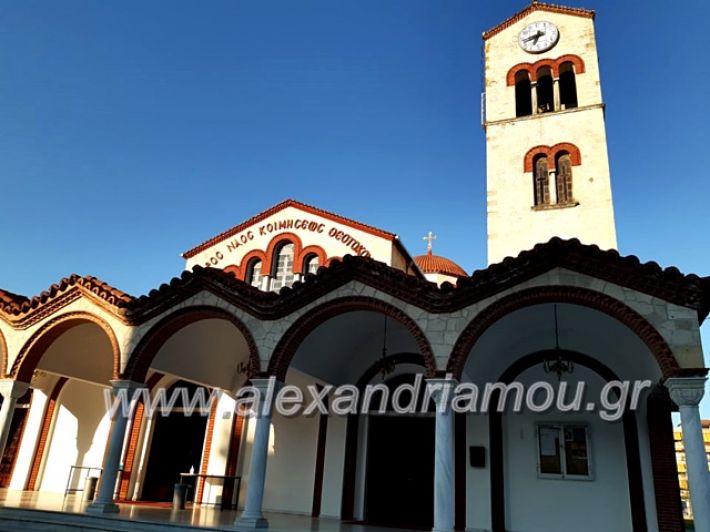 alexandriamou.gr_panagia202096141950_240454323838789_5575208364452872192_n