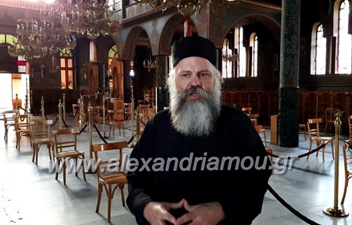 alexandriamou.gr_panagia202096390013_3704253589644992_3322909570057109504_n