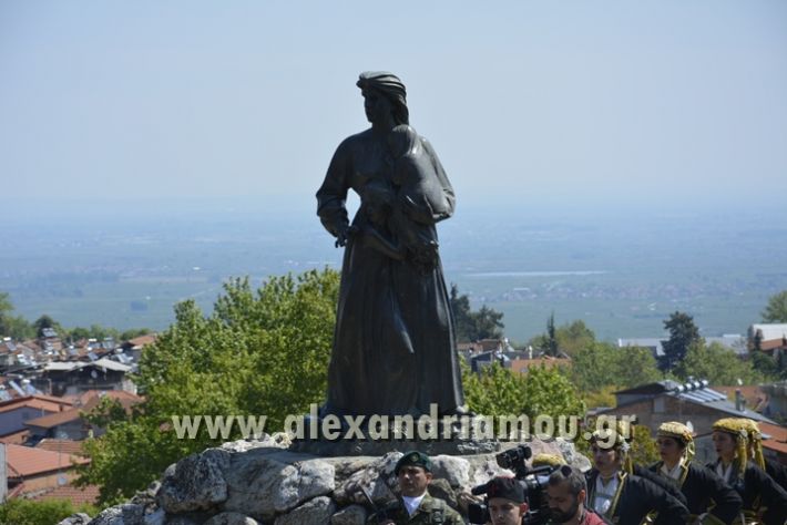 alexandriamou_olokautoma_naousas2017154