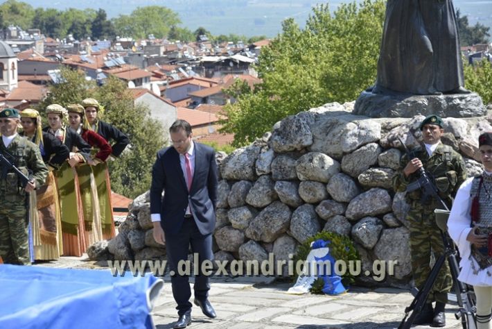 alexandriamou_olokautoma_naousas2017170