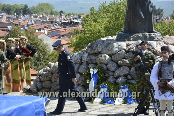 alexandriamou_olokautoma_naousas2017180