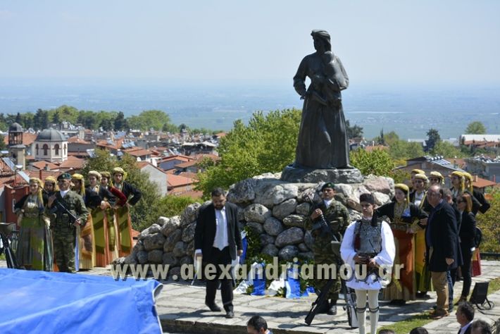 alexandriamou_olokautoma_naousas2017184