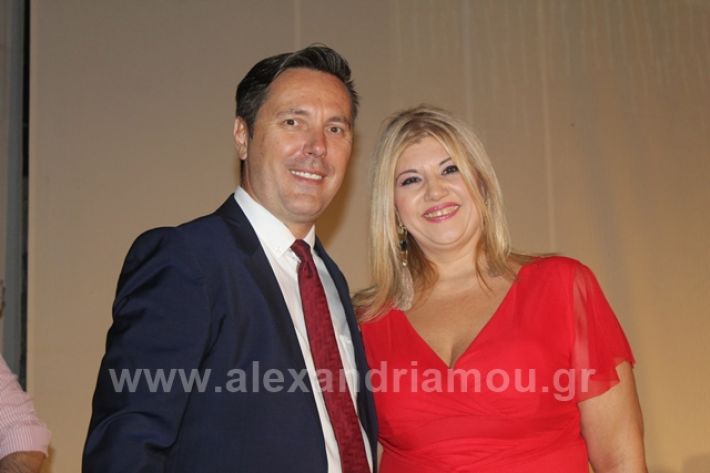 alexandriamou.gr_naousaorkomosia19241