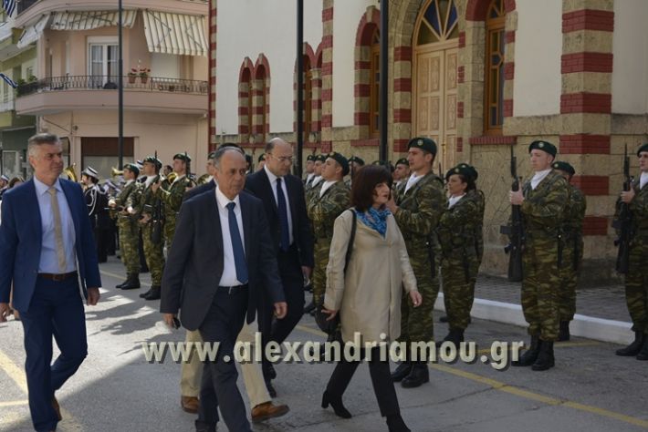 alexandriamou_olokautoma_naousas201720