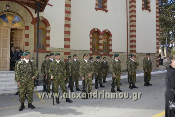 alexandriamou_olokautoma_naousas201722