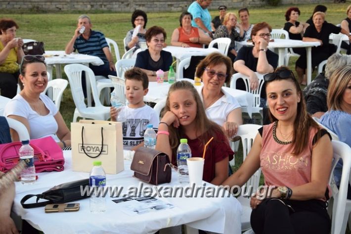 alexandriamou_neoxori201781