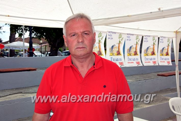 alexandriamou.gr_neoxori_aimodosia20DSC_1334