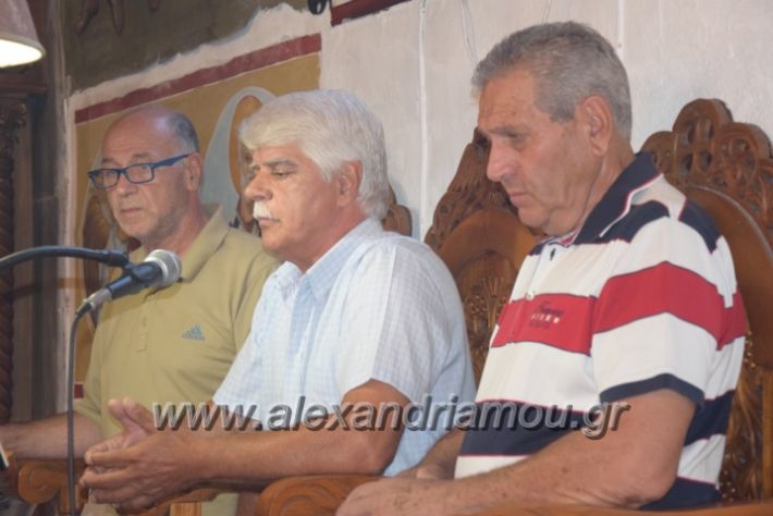 alexandriamou.gr_neoxoropouloperifora011