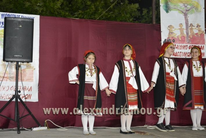 alexandriamou_nhseli_paidiko_festibal17_072