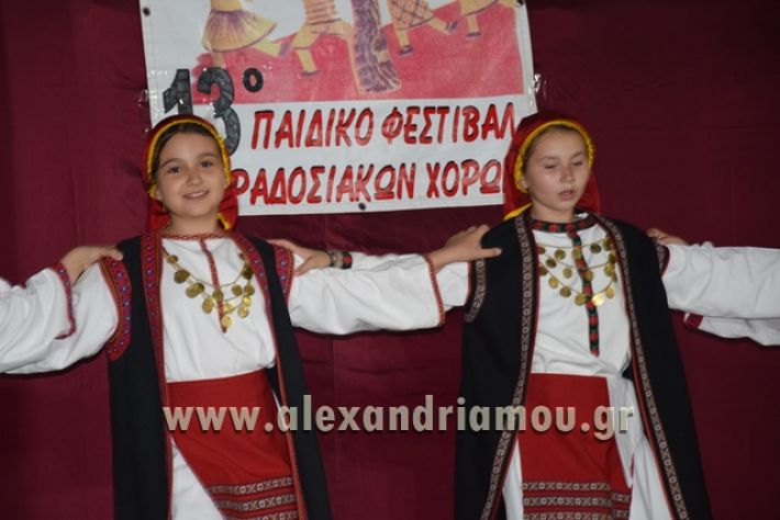 alexandriamou_nhseli_paidiko_festibal17_120