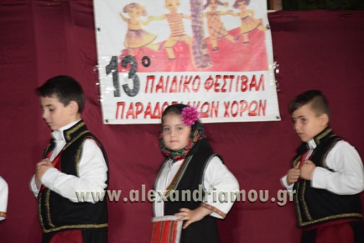 alexandriamou_nhseli_paidiko_festibal17_129