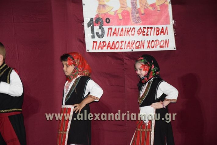 alexandriamou_nhseli_paidiko_festibal17_130