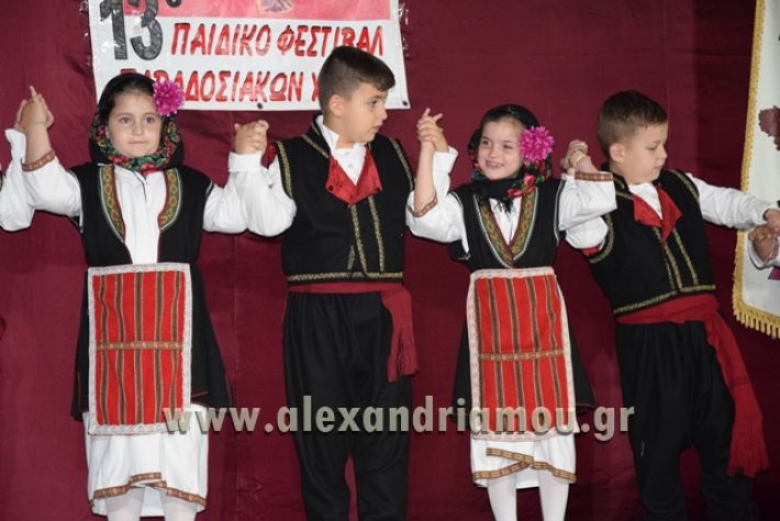 alexandriamou_nhseli_paidiko_festibal17_135