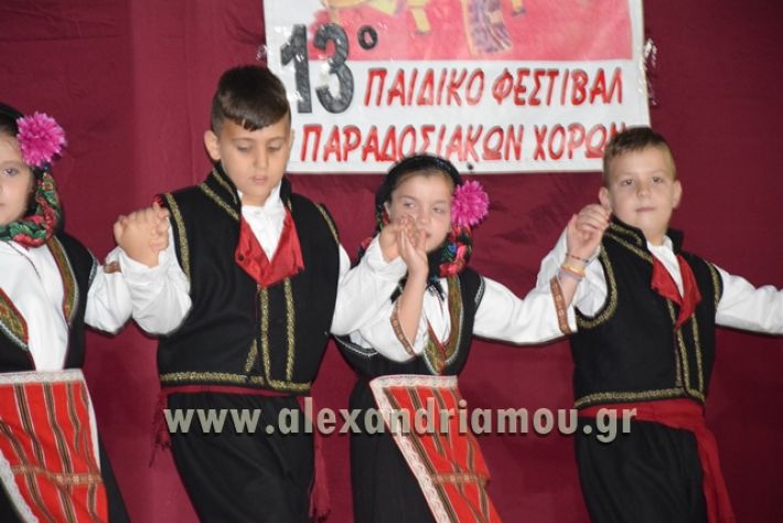 alexandriamou_nhseli_paidiko_festibal17_139