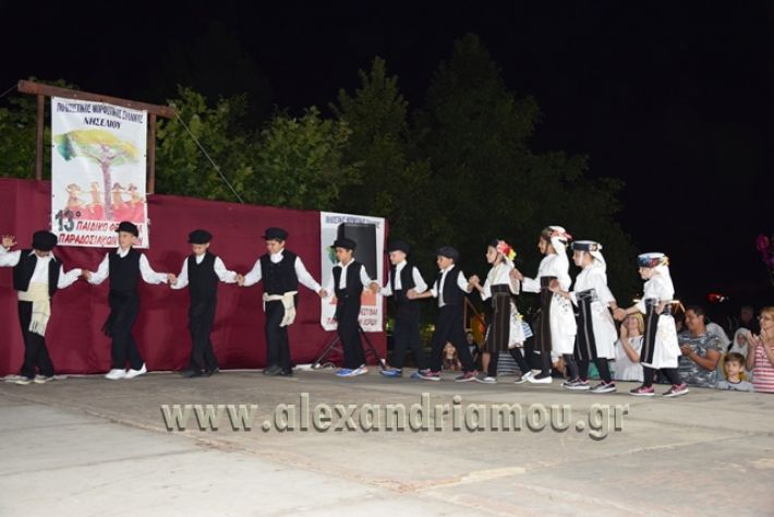 alexandriamou_nhseli_paidiko_festibal17_155