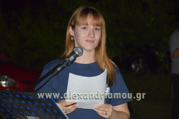 alexandriamou_nhseli_paidiko_festibal17_180