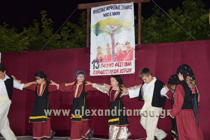 alexandriamou_nhseli_paidiko_festibal17_211