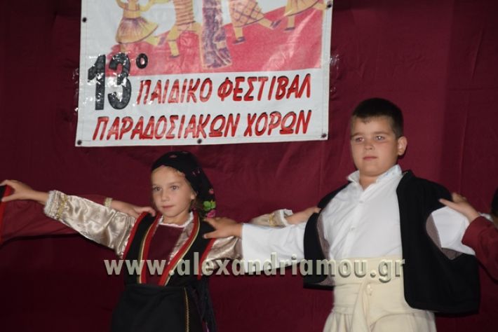 alexandriamou_nhseli_paidiko_festibal17_212