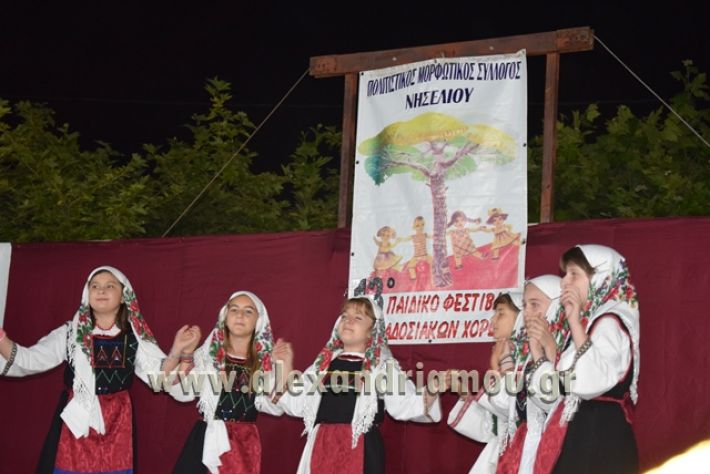 alexandriamou_nhseli_paidiko_festibal17_220