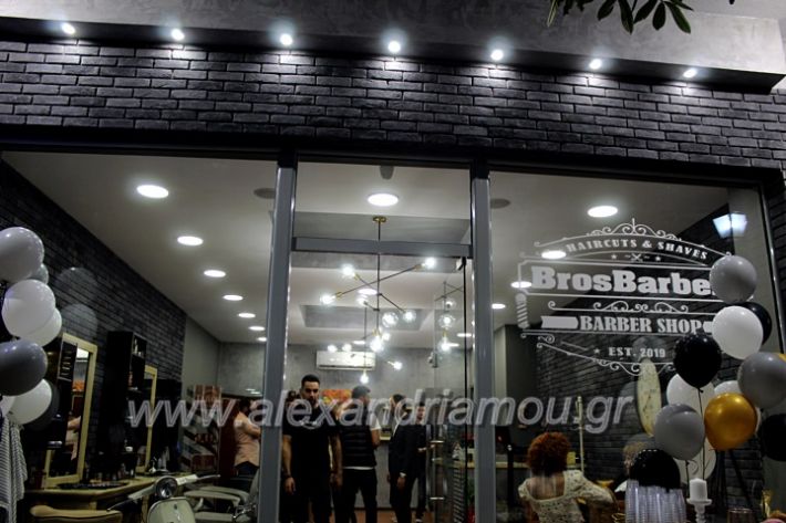 alexandriamou.gr_barberegkainiaIMG_9760