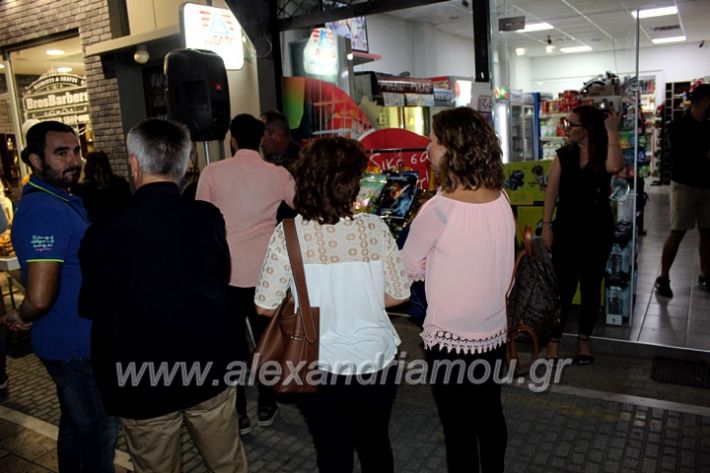 alexandriamou.gr_barberegkainiaIMG_9778