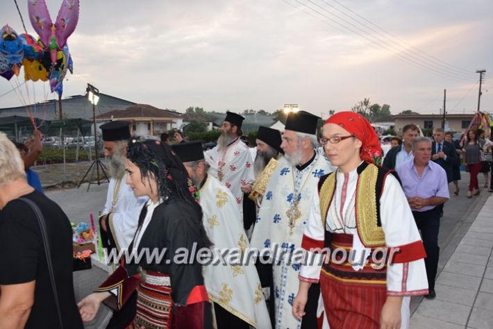 alexandriamou.gr_nhseli25.09.17022