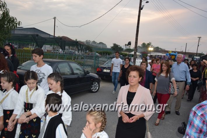 alexandriamou.gr_nhseli25.09.17035