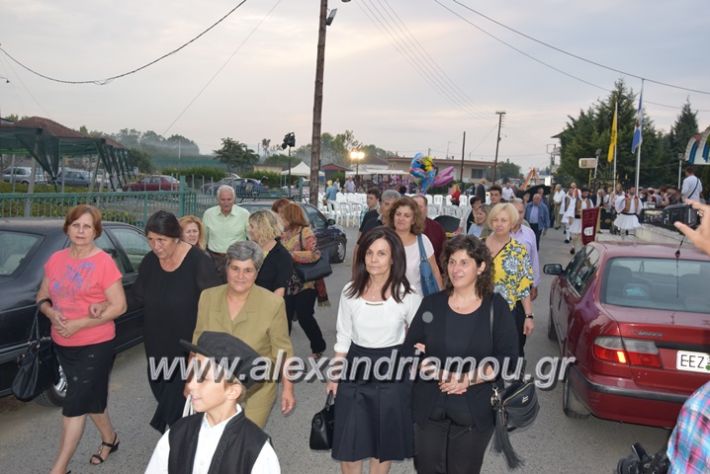 alexandriamou.gr_nhseli25.09.17038
