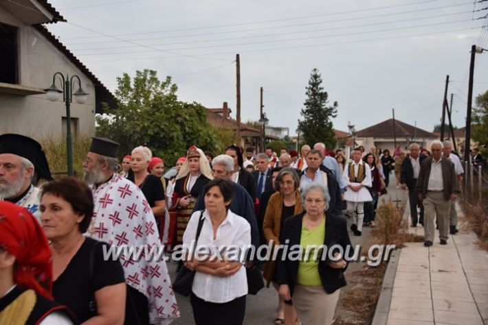 alexandriamou.gr_nhseli25.09.17039