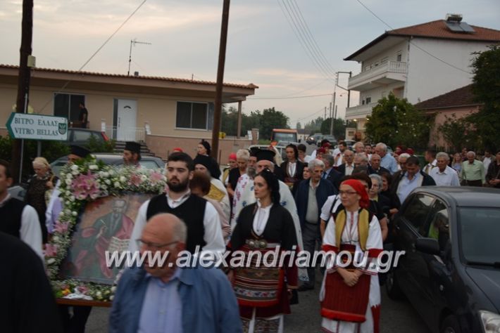 alexandriamou.gr_nhseli25.09.17050