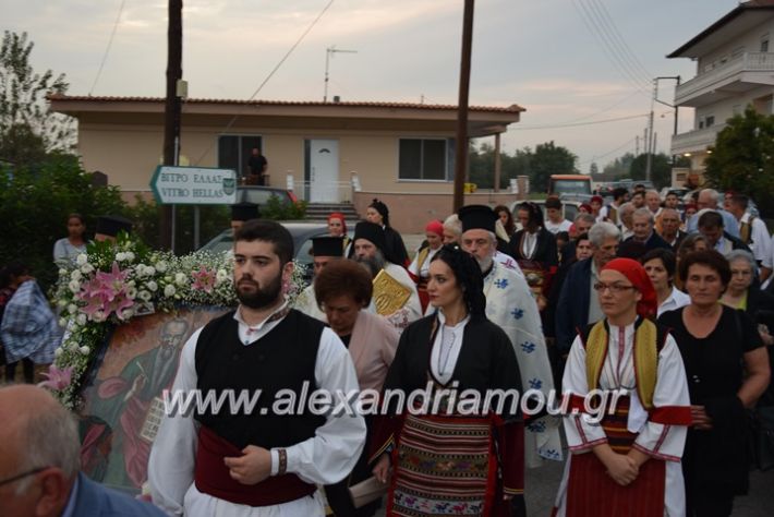 alexandriamou.gr_nhseli25.09.17051