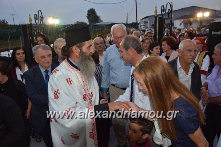 alexandriamou.gr_nhseli25.09.17066