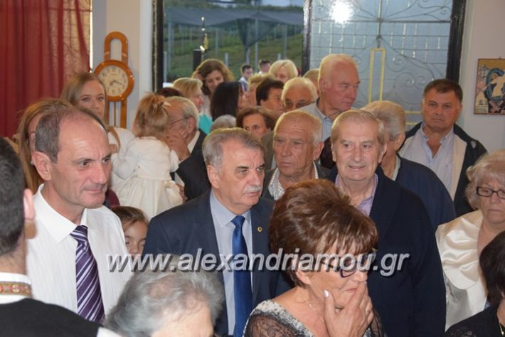 alexandriamou.gr_nhseli25.09.17073