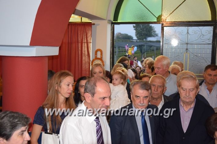 alexandriamou.gr_nhseli25.09.17075