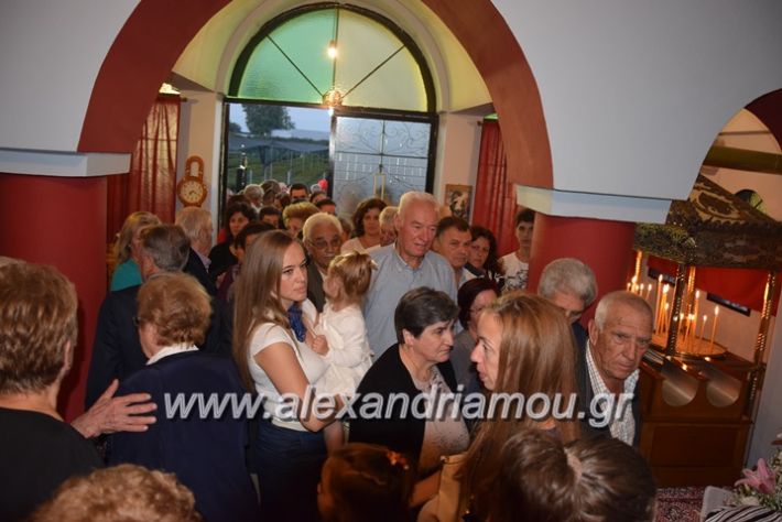 alexandriamou.gr_nhseli25.09.17088