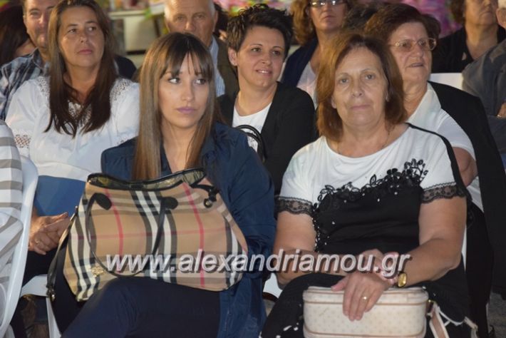 alexandriamou.gr_nhseli25.09.17121