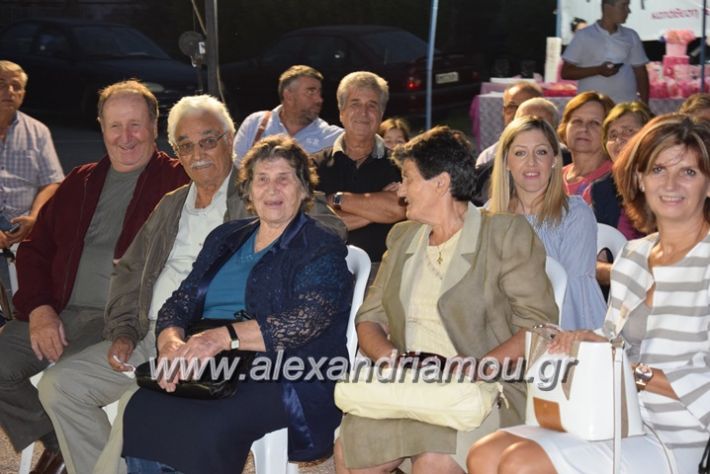 alexandriamou.gr_nhseli25.09.17122