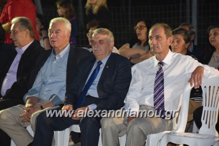 alexandriamou.gr_nhseli25.09.17125