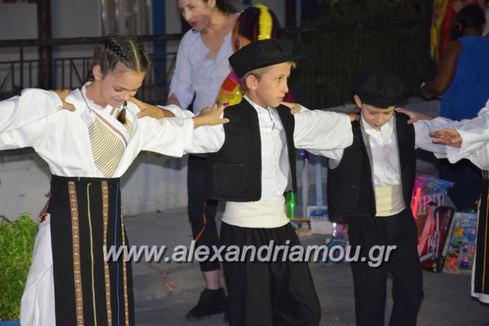 alexandriamou.gr_nhseli25.09.17130