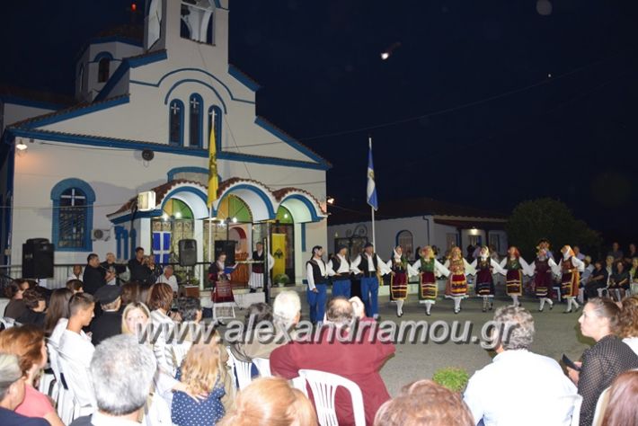 alexandriamou.gr_nhseli25.09.17149