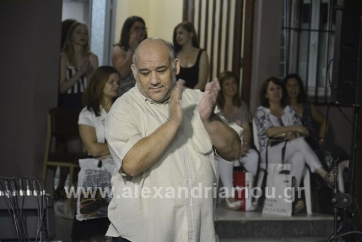 alexandriamou.gr_nisi201801_DSC2686