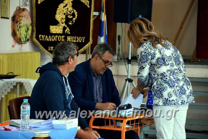 alexandriamou.gr_aimodosianisiDSC_0860