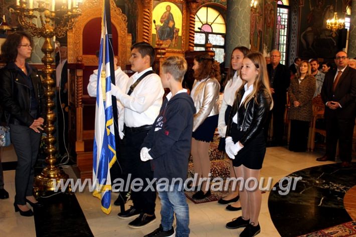 alexandriamou.gr_agigoianargiroi2019nisiIMG_0129