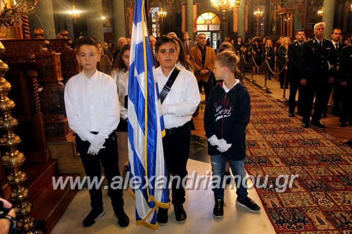 alexandriamou.gr_agigoianargiroi2019nisiIMG_0133